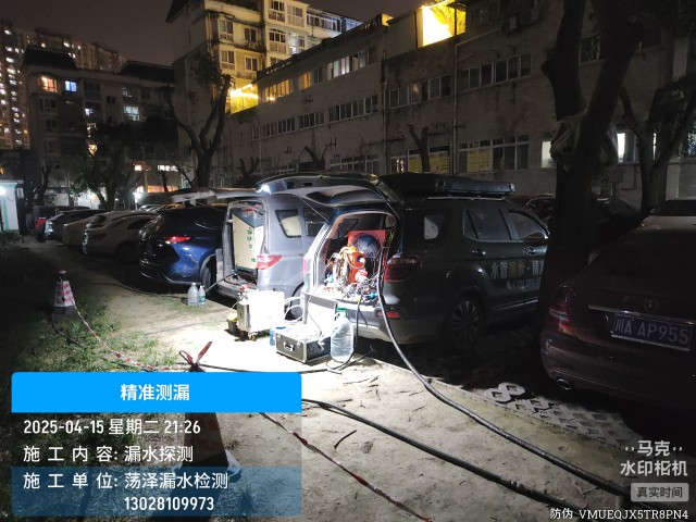 细河地区消防水管漏水检测维修公司电话